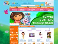 Nickelodeon ��������� ������ ������-������� � ������ �� ��������� ������� ���