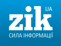��������� ZIK ������� ����� ������