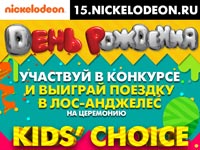 Nickelodeon ��������� ������� � ����� ��� �������� ����������