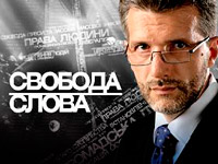 ����� ��������� ������� ����� �� ICTV ������ ������� ������