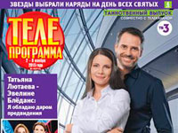 ��������� ��-3 ������������ ������������� ��� ��������