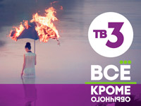 ��������� ��-3 ��������� ���������� � ������������ �� �����������