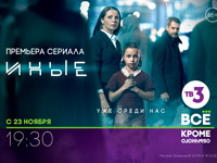 ��������� ��-3 ������� ����� �������������� ����� �����