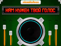 Nickelodeon ����� ��������� ���������� ������ ��� ����� ���� �����!