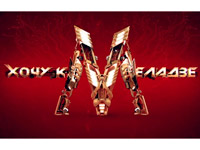 ������ ������� 95 ������� ������ ���� � ������� � �����