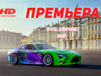 �� ���������� 1HD Music Television ��������� �������� ��������� �� ������������� ��������