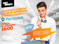 ��������� �������! ��������� ������ ����