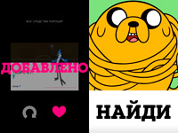 Cartoon Network ��������� ����������, � ������� ���� ��