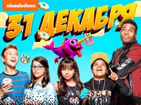 Nickelodeon ���������� �� �������������� ������ ������ ��� �������� �� ���������� ����� 