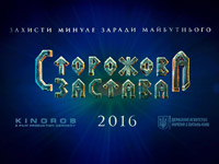 ��������� ������ ����� �� ������ ������� �� ���������� �����������