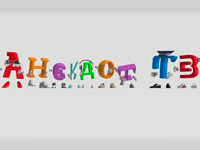 � ������ 2016 ���� � �� ����� ������� ��������� ������� ��