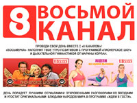 8 ����� ���������� ��� ����� ������������ ���������� ��������� � 2016 ����