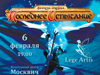 8 ����� ���� �������������� ��������� ������� ����������� �������-�������