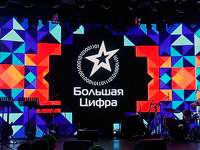 ����� �������� ���������� ������������ ������ ������� ����� 2016