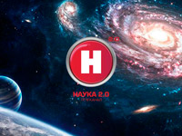 ��������� ����� 2.0 � ������ ����� ������� � ������������ �������� ���������� ���������