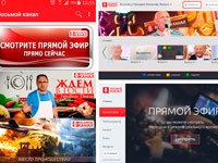 8 ����� �������� ���������� ��� ��������� ��������� � ����������� SmartTV