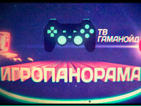 ������� ��������� Gamanoid TV ������ �������� �����