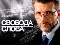 � ��������� ������� ����� �� ICTV ����� ��������� ��������� �������