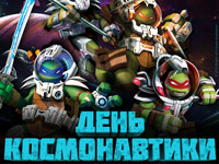 Nickelodeon ���������� �������� � ���������������� ����������� � ���� ������������