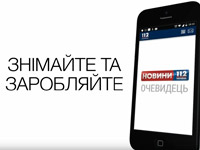 ��������� 112 ������� ���������� �������� ����������� � �������� ����������� ������������