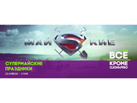 ��������� ��-3 ���������� ���������������� �� ������� ���������