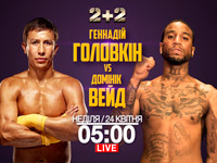 ����� 2+2 ������� � ������ ����� ����������� ��� �� ������� WBA, IBF, WBC