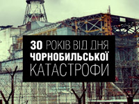 ��������� ICTV ������� ����������� ������ ���������. ��� ������ ����������?