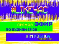 ��������� ������ ������� ���������� ����� ������������� ��� #Like���