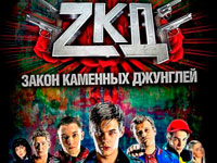 ����� ���4 ������� ���������� ������-������ �� ���������� ������ �������