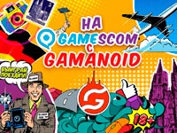Gamanoid ��������� ������� �� ���������� � ������ ������� �������� Gamescom