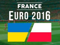 ����� ������� ������� ���� ������� � ������ � ������ ����-2016 