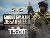 �� ������ 2+2 ��������� �������� ������ ����������. ������ ��������