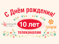 ����������� ������� �� � ����� �� ����������� 10 ���