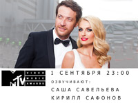 ��������� ������� ���������� ���������� MTV Video Music Awards 2016 � ����� ��������� ���������