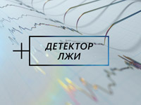 ��������� � ���������� �������� ���������-���������������� ������� �������� ���