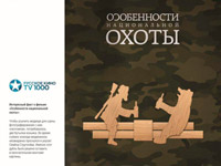 ������ �������� VIASAT ���������� �������� ���������� ����� � ����