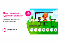 ����������� - ������ ��������� ���������� ������� �������