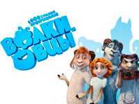 �� ��� �� ��������� �������� ����������� ����� � ����: ��-�-�-������ �����������