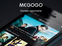 ������ ��� �� ������ ������ � ��������� MEGOGO