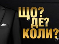 ��������� ICTV ��������� ������� ���������������� �������� ����