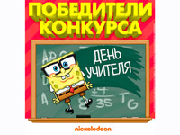 ������� Nickelodeon �� ������ ���������� ������� �������� � ���������������� ����������