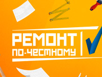 ��� �� ������� ������ � ����� �������� ����� �������