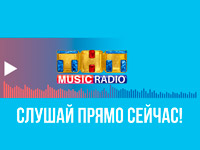 ��� MUSIC �������� ������-������������