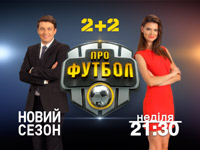 � ��������� ��������� �� ������ 2+2 ������� ���� ��������� ������