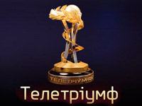 ��������� ICTV ����� � ����� ���������� 2016 � 10 ����������