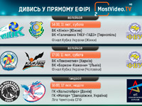 �� MostVideo.TV � MostVideo.TV-2 ������� ���������� ������ 