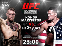 ����� 2+2 ������� ������������ ��� ������ ���������� � ����� �����