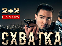 �� ������ 2+2 �������� ���������� ������������ ������ �������