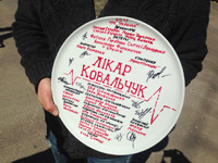 ����� ������� ��������� � ������� ������ ��������������� ������� ˳��� ���������