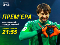 �� ������ 2+2 ��������� �������� ��������������� ������ �� ���������� ����������